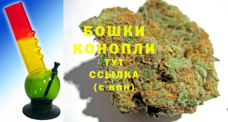 Бошки Шишки Ganja  дарнет шоп  Шуя 